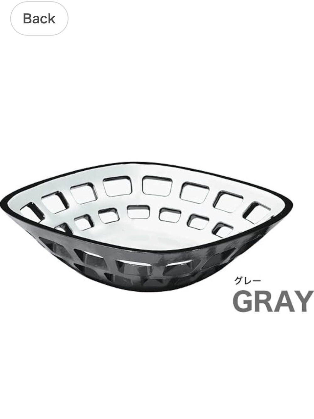 Guzzini Grey/Purple Bread Basket